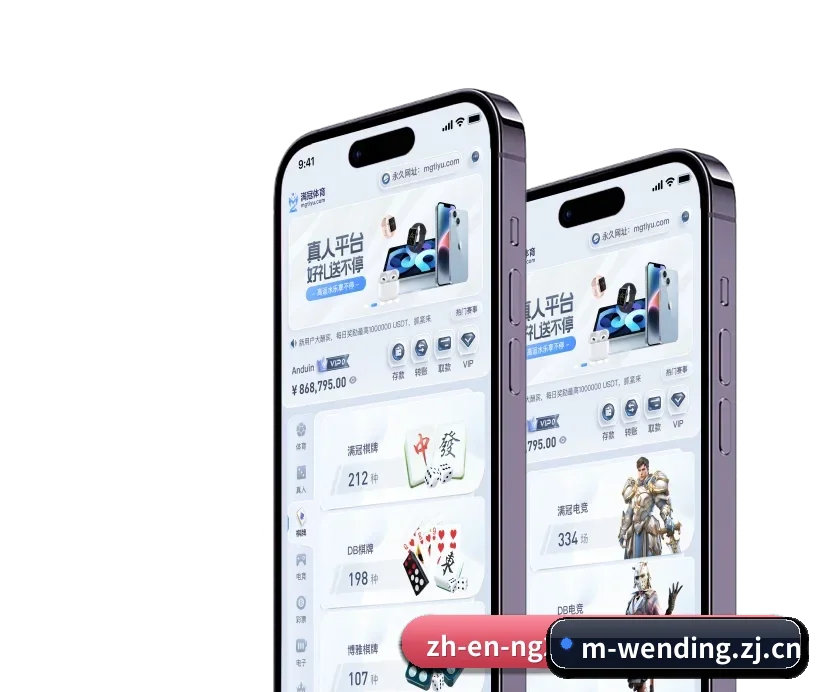 问鼎娱乐 APP